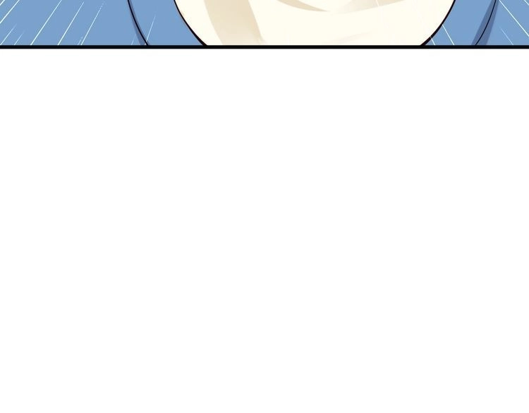 《最强修仙系统》第59话 绑我妹子？ 第20页