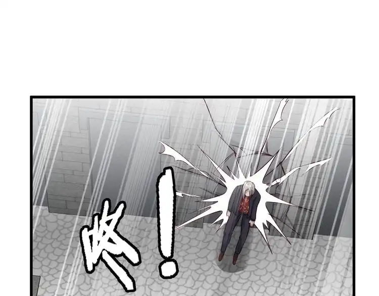 《最强修仙系统》第59话 绑我妹子？ 第34页