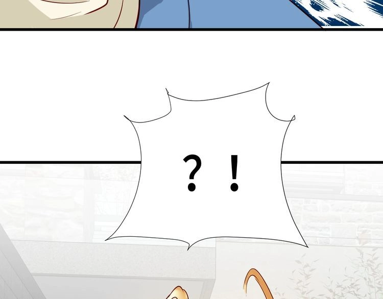 《最强修仙系统》第59话 绑我妹子？ 第49页