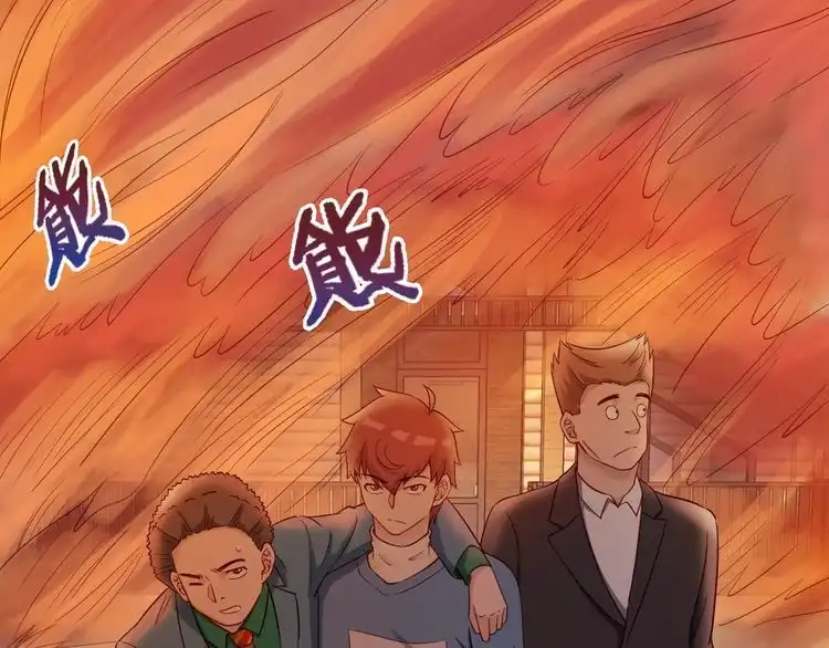 《最强修仙系统》第59话 绑我妹子？ 第12页