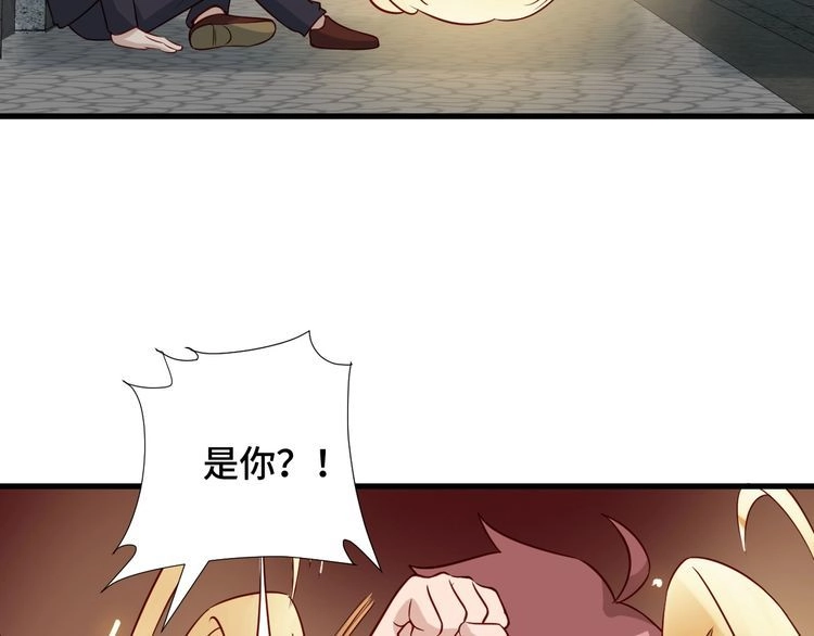 《最强修仙系统》第59话 绑我妹子？ 第51页
