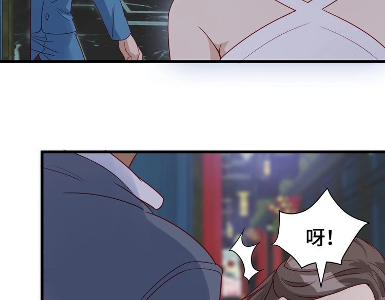 《最强修仙系统》第6话 前情旧怨 第49页