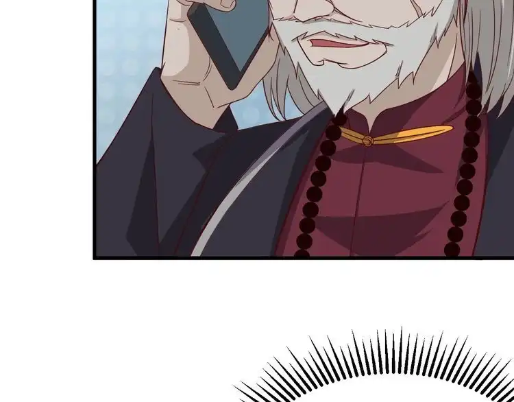 《最强修仙系统》第6话 前情旧怨 第63页