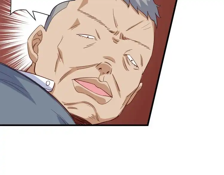 《最强修仙系统》第6话 前情旧怨 第109页