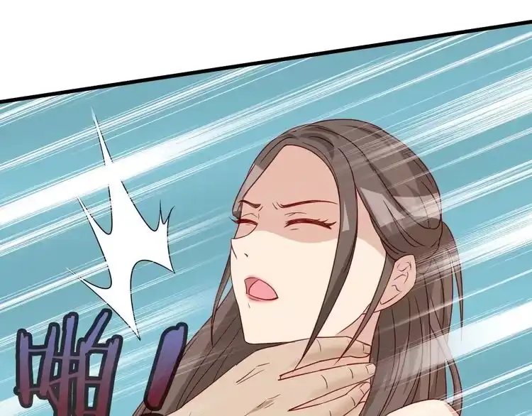 《最强修仙系统》第6话 前情旧怨 第52页