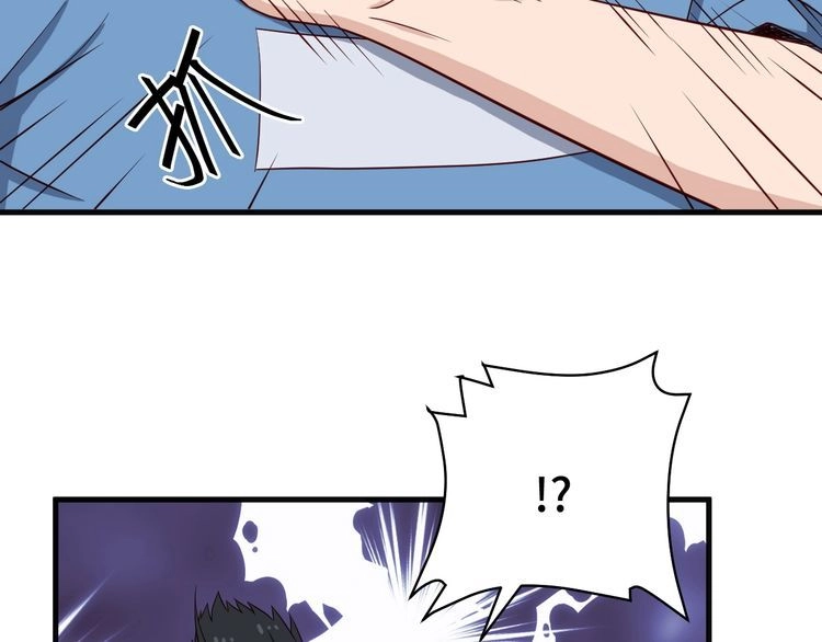 《最强修仙系统》第60话 突破 第85页
