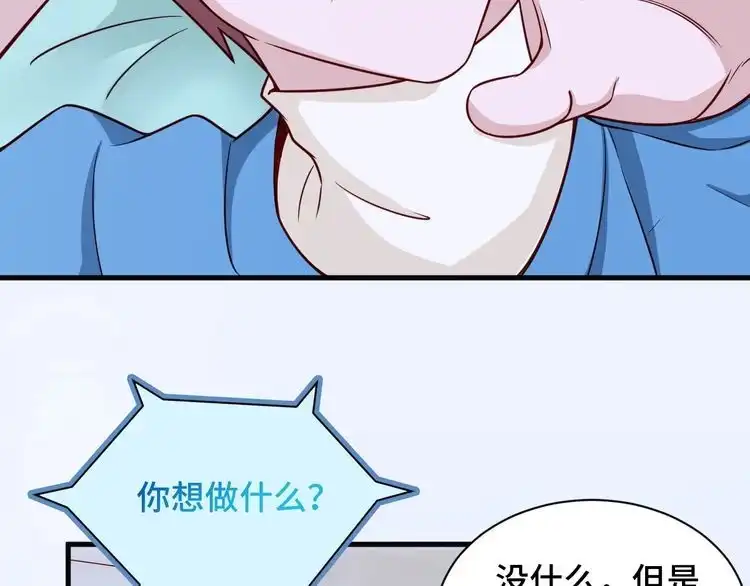 《最强修仙系统》第60话 突破 第20页