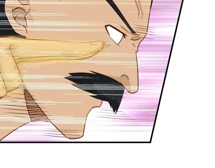 《最强修仙系统》第61话 不动如山！ 第86页