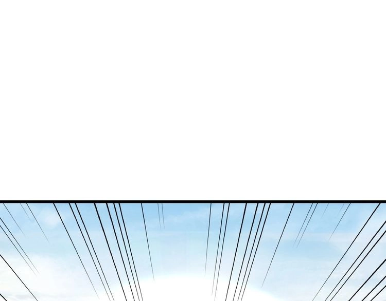 《最强修仙系统》第61话 不动如山！ 第69页