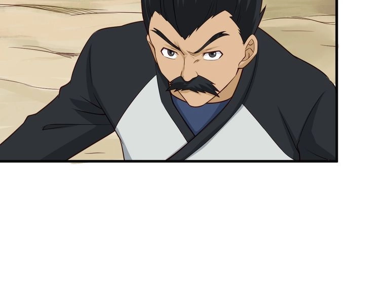 《最强修仙系统》第61话 不动如山！ 第50页