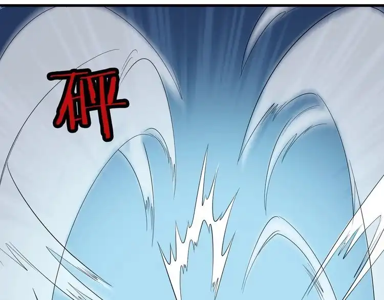 《最强修仙系统》第61话 不动如山！ 第55页