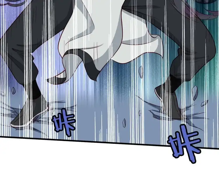 《最强修仙系统》第61话 不动如山！ 第26页