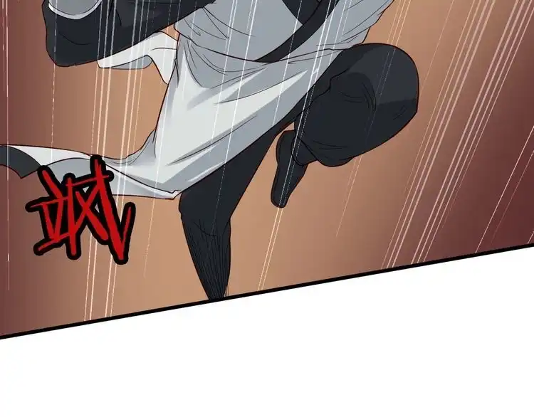 《最强修仙系统》第61话 不动如山！ 第52页