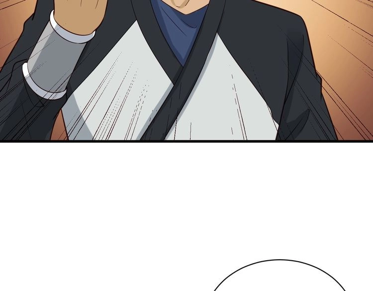 《最强修仙系统》第61话 不动如山！ 第13页