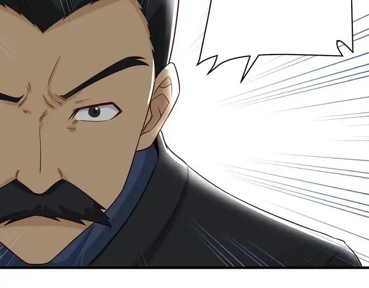 《最强修仙系统》第61话 不动如山！ 第68页