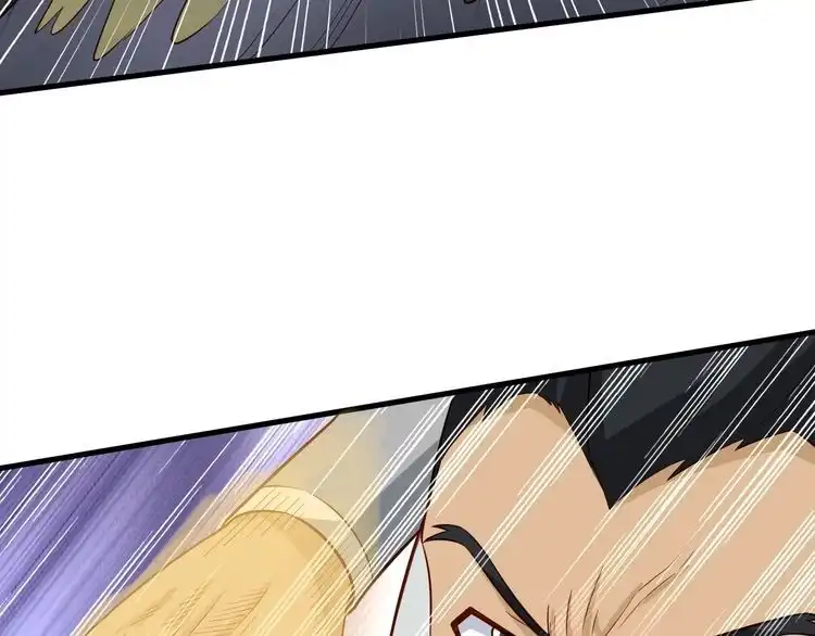 《最强修仙系统》第61话 不动如山！ 第79页
