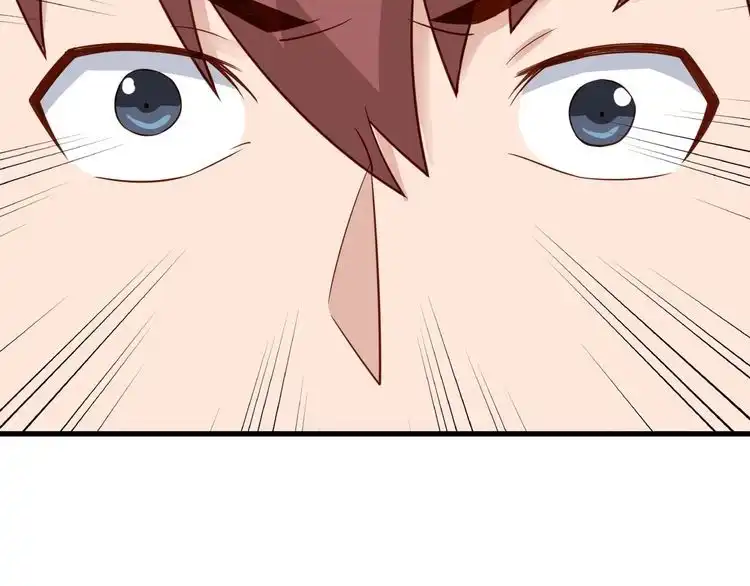 《最强修仙系统》第61话 不动如山！ 第82页