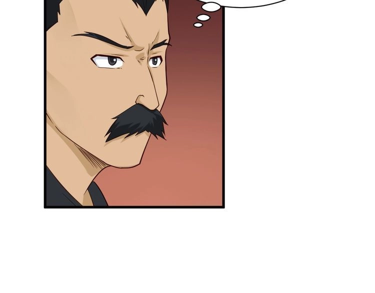 《最强修仙系统》第61话 不动如山！ 第6页
