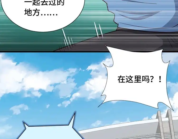 《最强修仙系统》第62话 突破 第49页