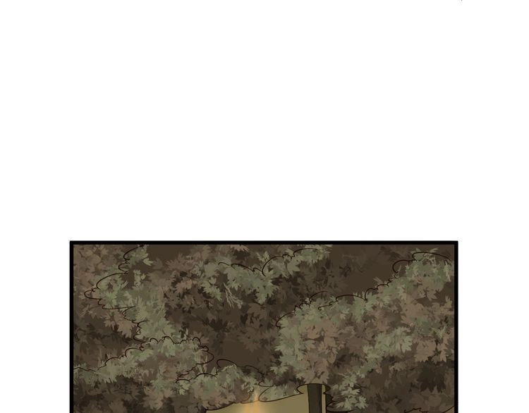 《最强修仙系统》第62话 突破 第69页