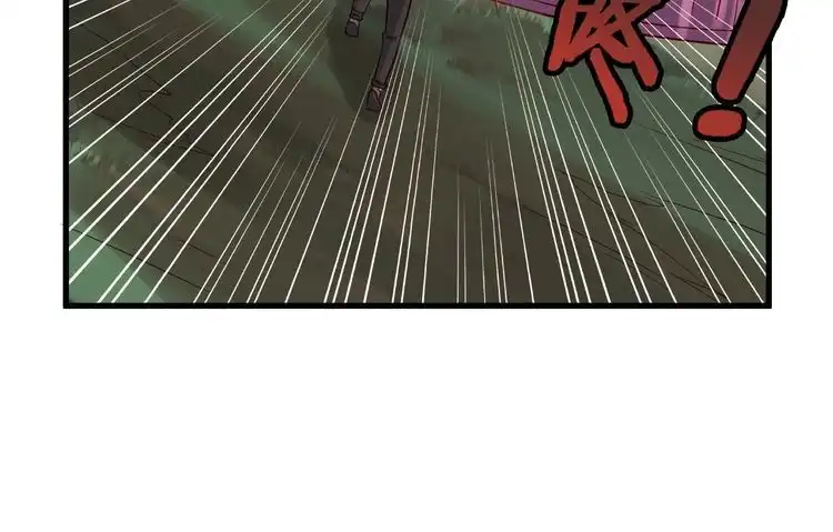 《最强修仙系统》第63话 奖励就是.... 第38页
