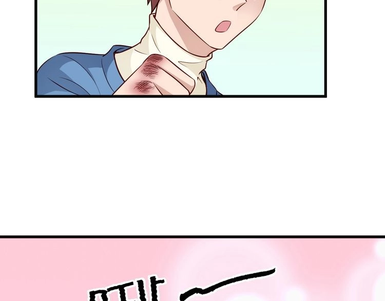 《最强修仙系统》第63话 奖励就是.... 第77页