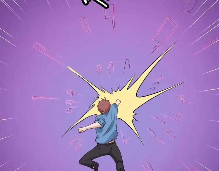 《最强修仙系统》第63话 奖励就是.... 第20页