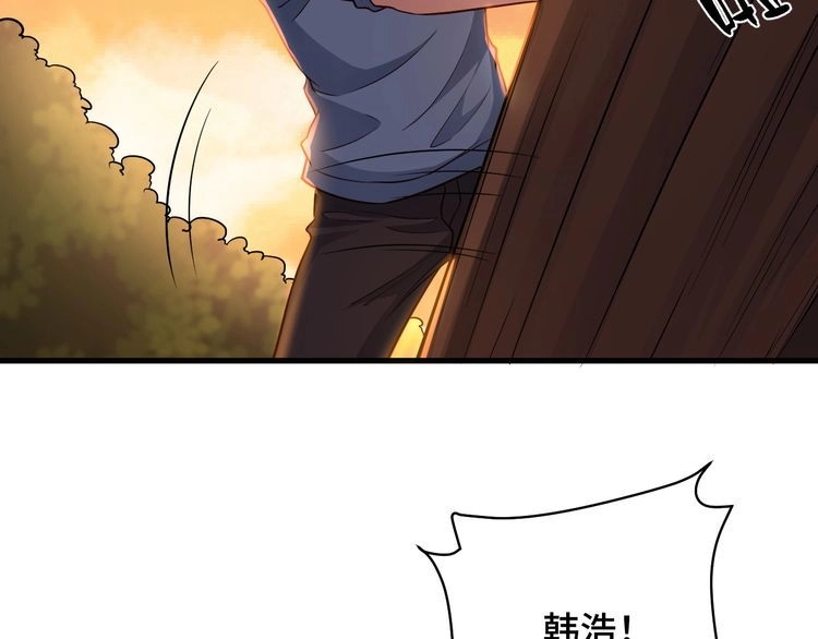 《最强修仙系统》第63话 奖励就是.... 第66页