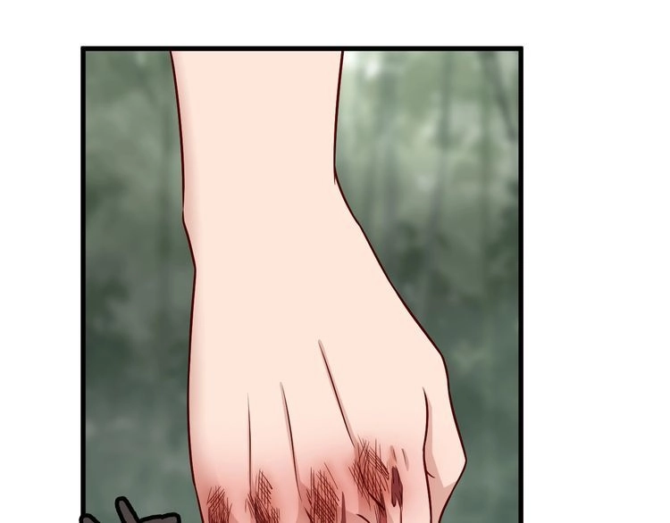 《最强修仙系统》第63话 奖励就是.... 第44页