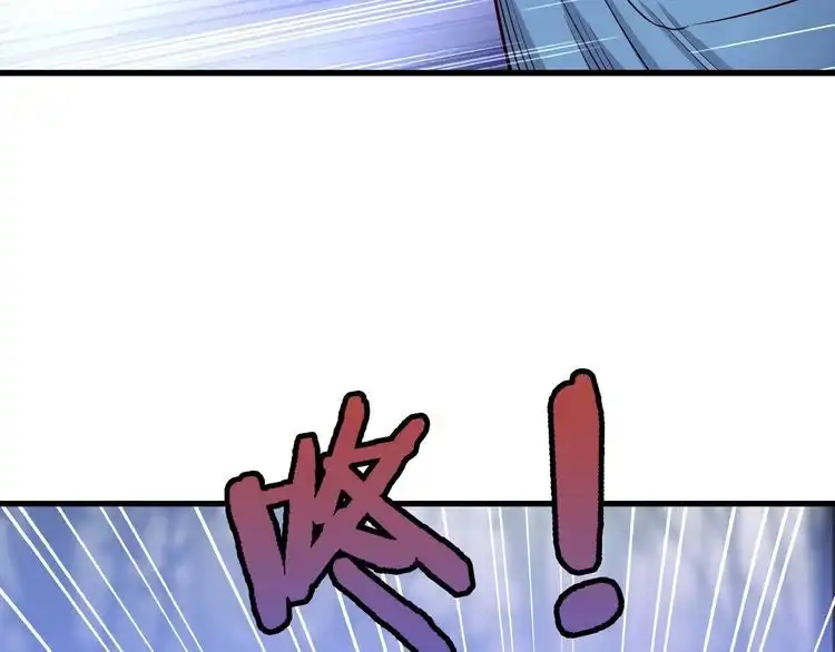 《最强修仙系统》第63话 奖励就是.... 第47页