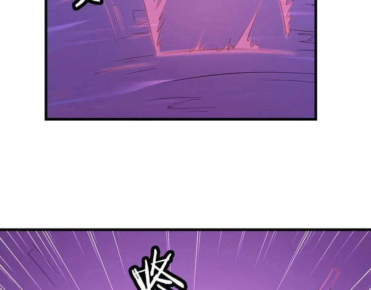 《最强修仙系统》第63话 奖励就是.... 第19页
