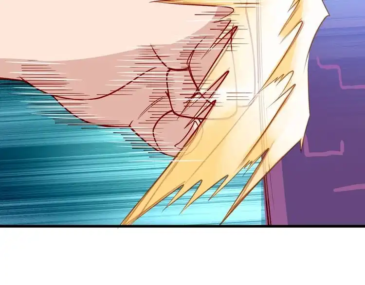 《最强修仙系统》第63话 奖励就是.... 第30页