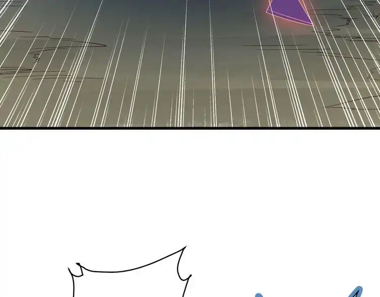 《最强修仙系统》第63话 奖励就是.... 第56页