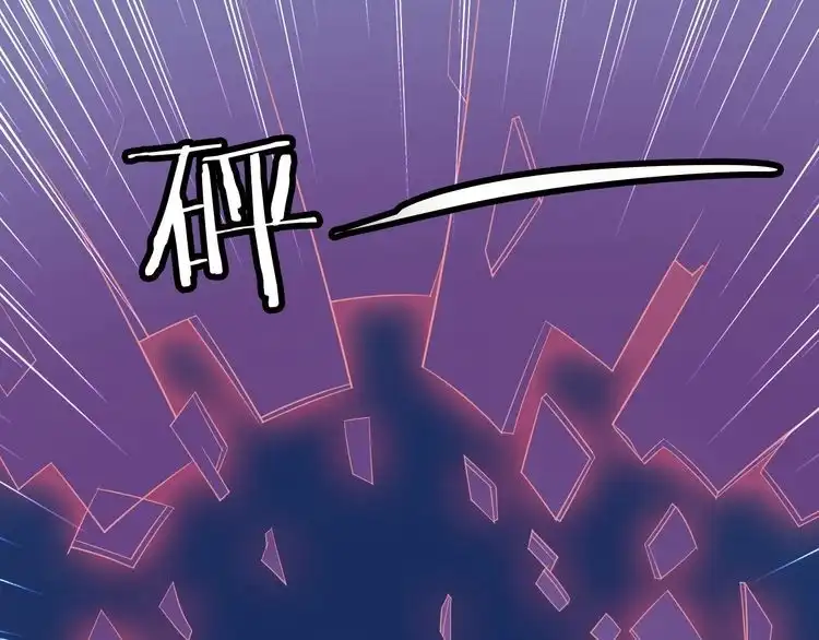 《最强修仙系统》第63话 奖励就是.... 第54页