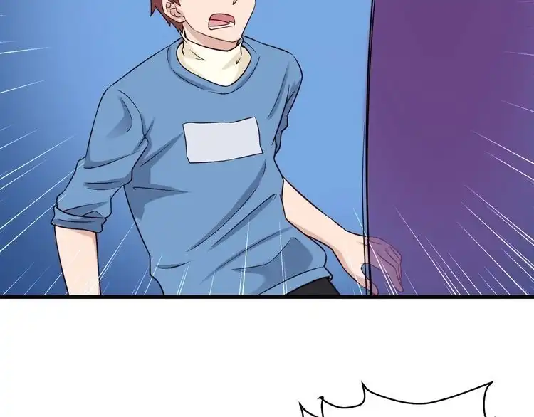 《最强修仙系统》第63话 奖励就是.... 第51页