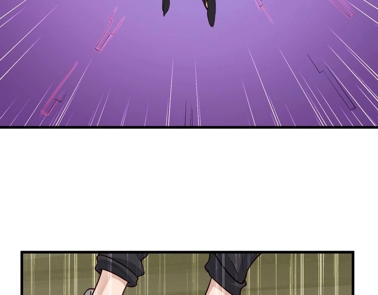《最强修仙系统》第63话 奖励就是.... 第21页