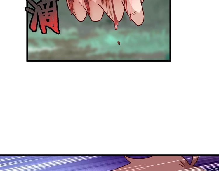 《最强修仙系统》第63话 奖励就是.... 第45页