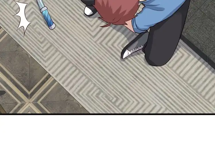 《最强修仙系统》第64话 精神损失费 第50页
