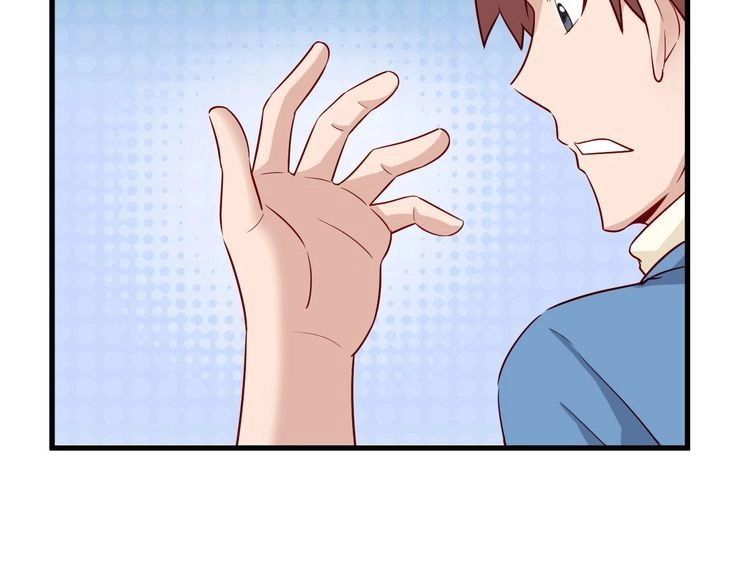 《最强修仙系统》第64话 精神损失费 第87页