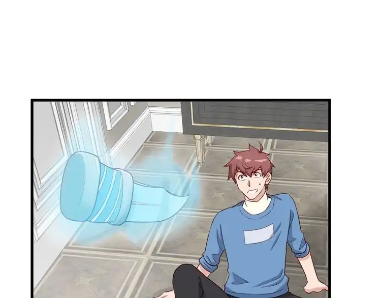 《最强修仙系统》第64话 精神损失费 第59页