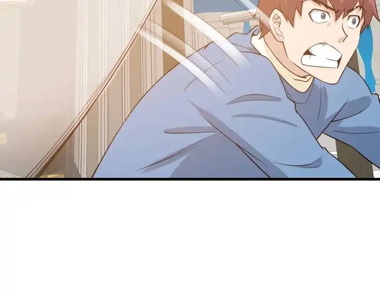 《最强修仙系统》第64话 精神损失费 第58页