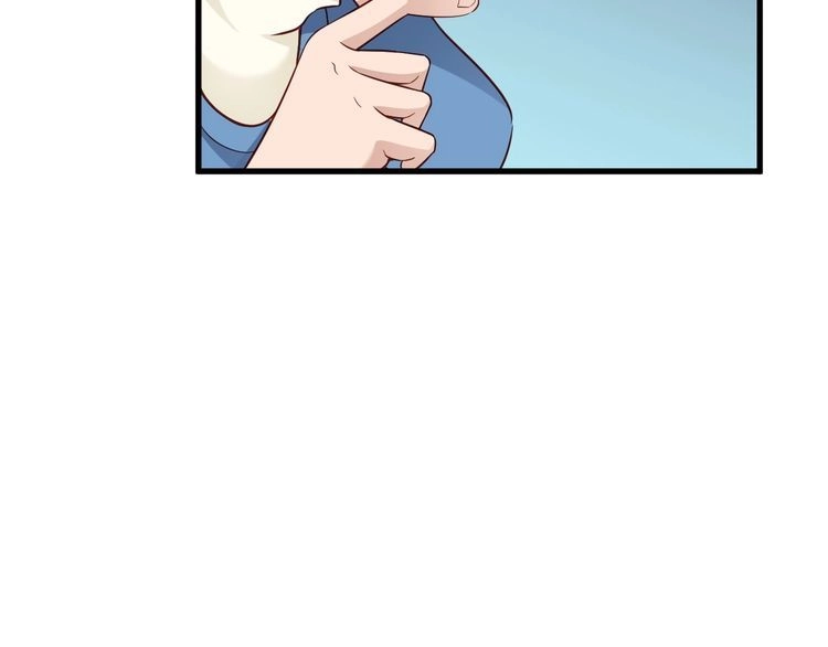 《最强修仙系统》第64话 精神损失费 第43页