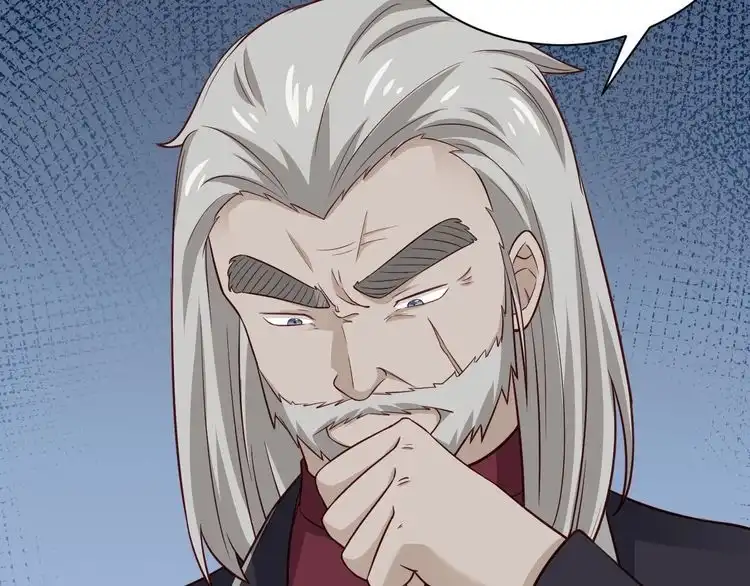 《最强修仙系统》第64话 精神损失费 第17页