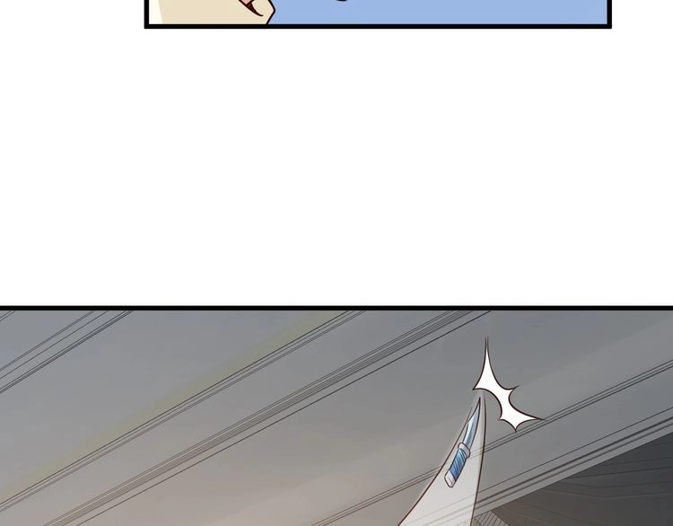 《最强修仙系统》第64话 精神损失费 第56页