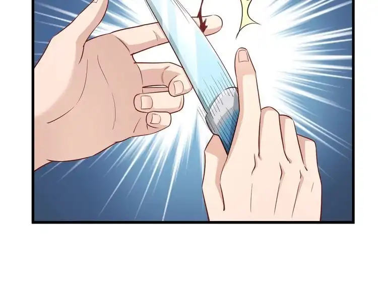 《最强修仙系统》第64话 精神损失费 第48页