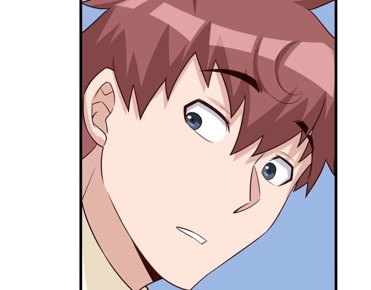《最强修仙系统》第64话 精神损失费 第55页