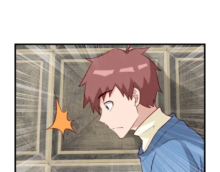 《最强修仙系统》第64话 精神损失费 第83页