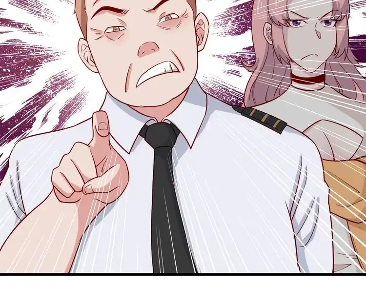 《最强修仙系统》第65话 机舱内 第75页