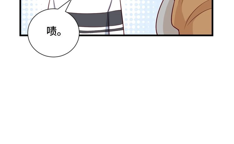 《最强修仙系统》第65话 机舱内 第45页