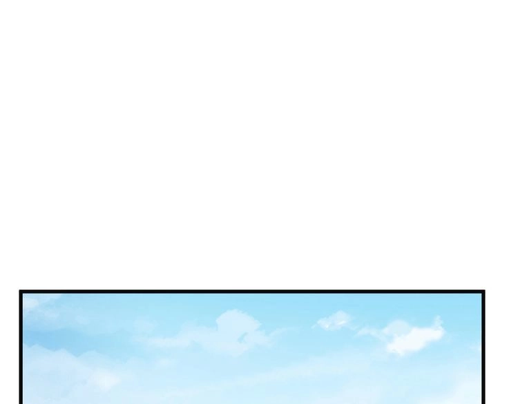 《最强修仙系统》第65话 机舱内 第33页